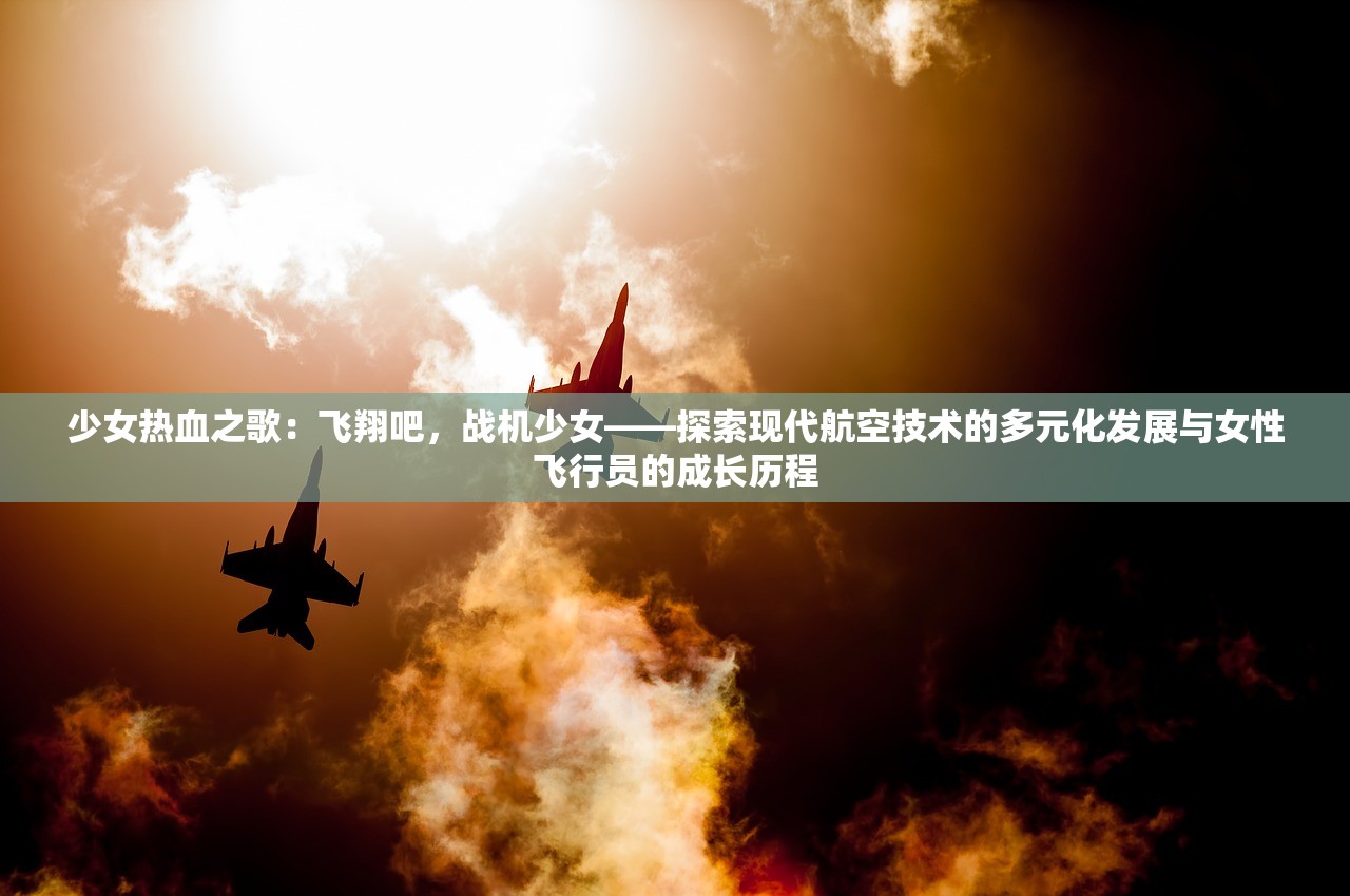 (安苏战歌礼包码)安苏战歌手游，音乐与策略的完美融合