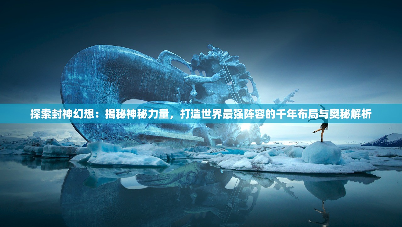 (战争怒吼什么时候上线)战争怒吼为何逐渐失去热度？探究其背后的原因