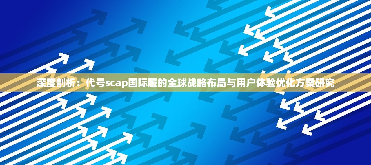 锦绣江山传，古风传奇的传世之作