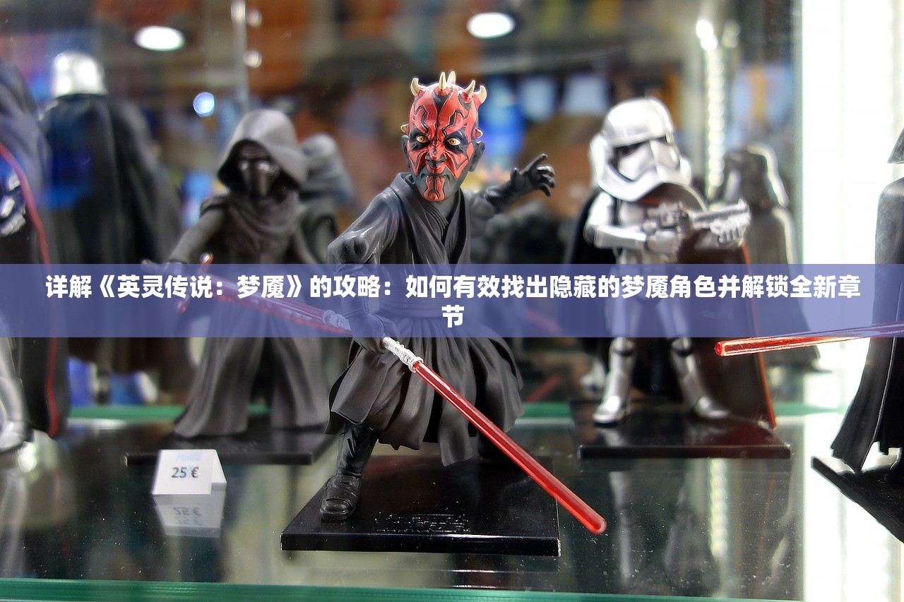 (御剑红尘武皇怎么获得装备)御剑红尘武皇的获得方法与攻略详解