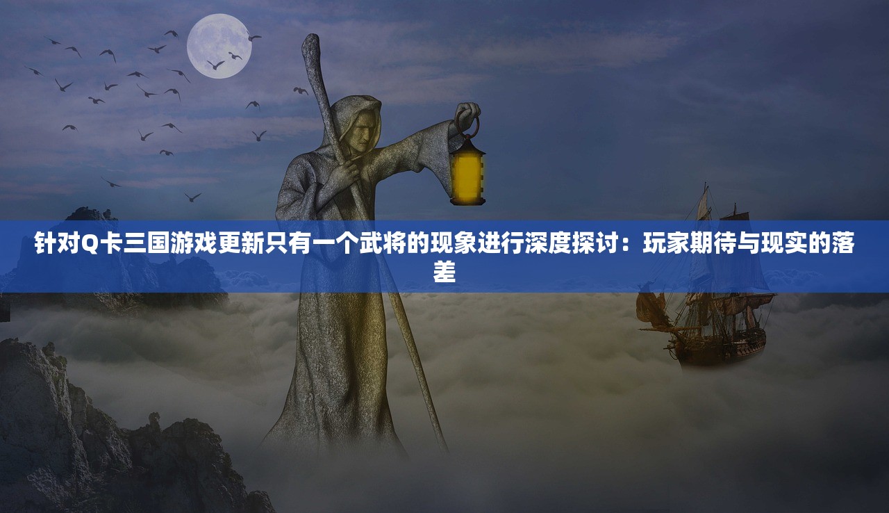 (御剑连城官网)御剑连城是否停服，深度分析与探讨