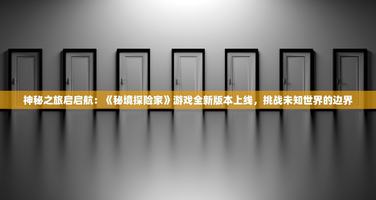 (江湖如梦手游礼包码大全)江湖如梦手游，梦回江湖，体验全新手游之旅