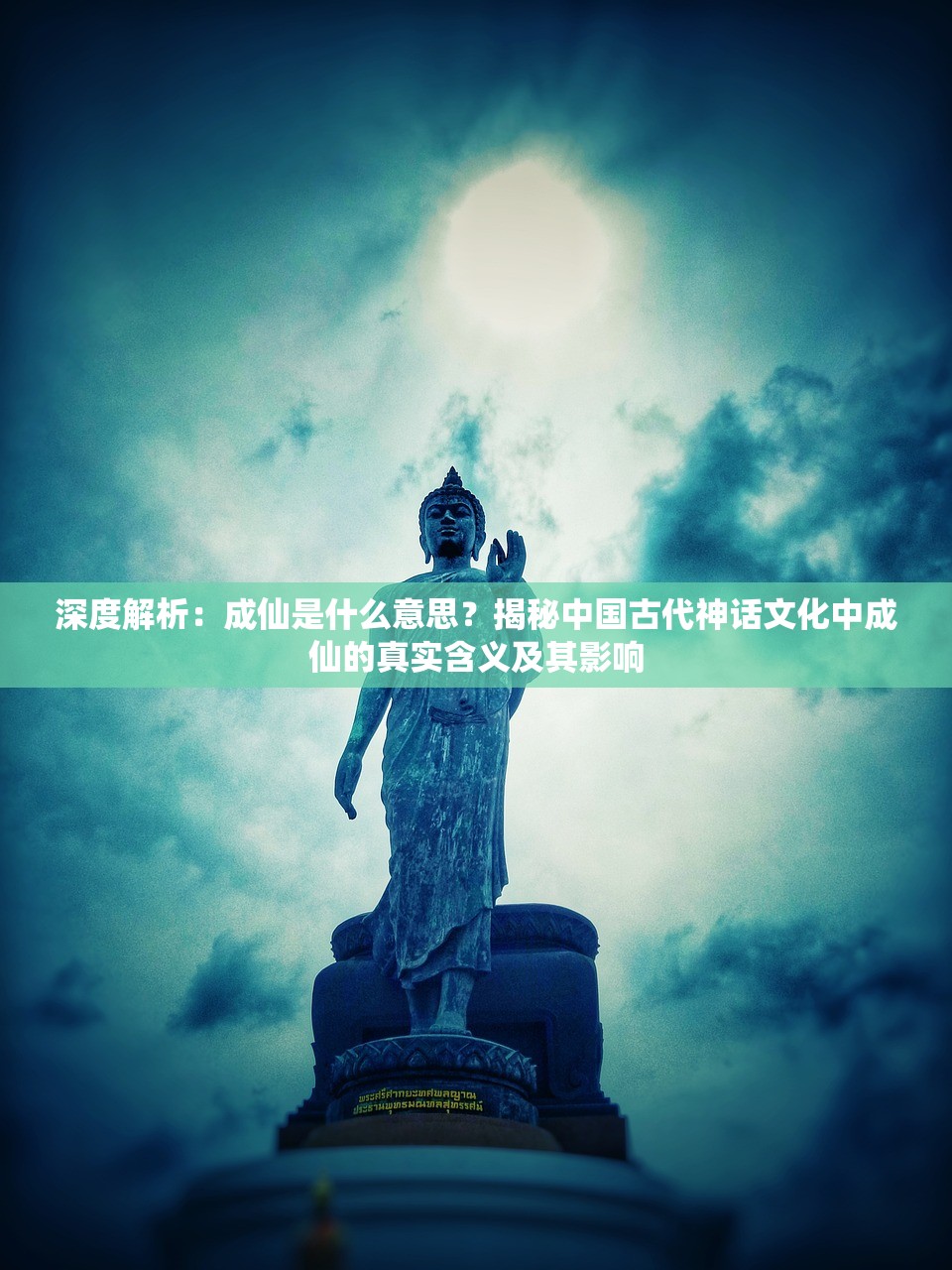 (奇迹仙侠微信版官网)奇迹仙侠微信版，探索仙侠世界的全新篇章