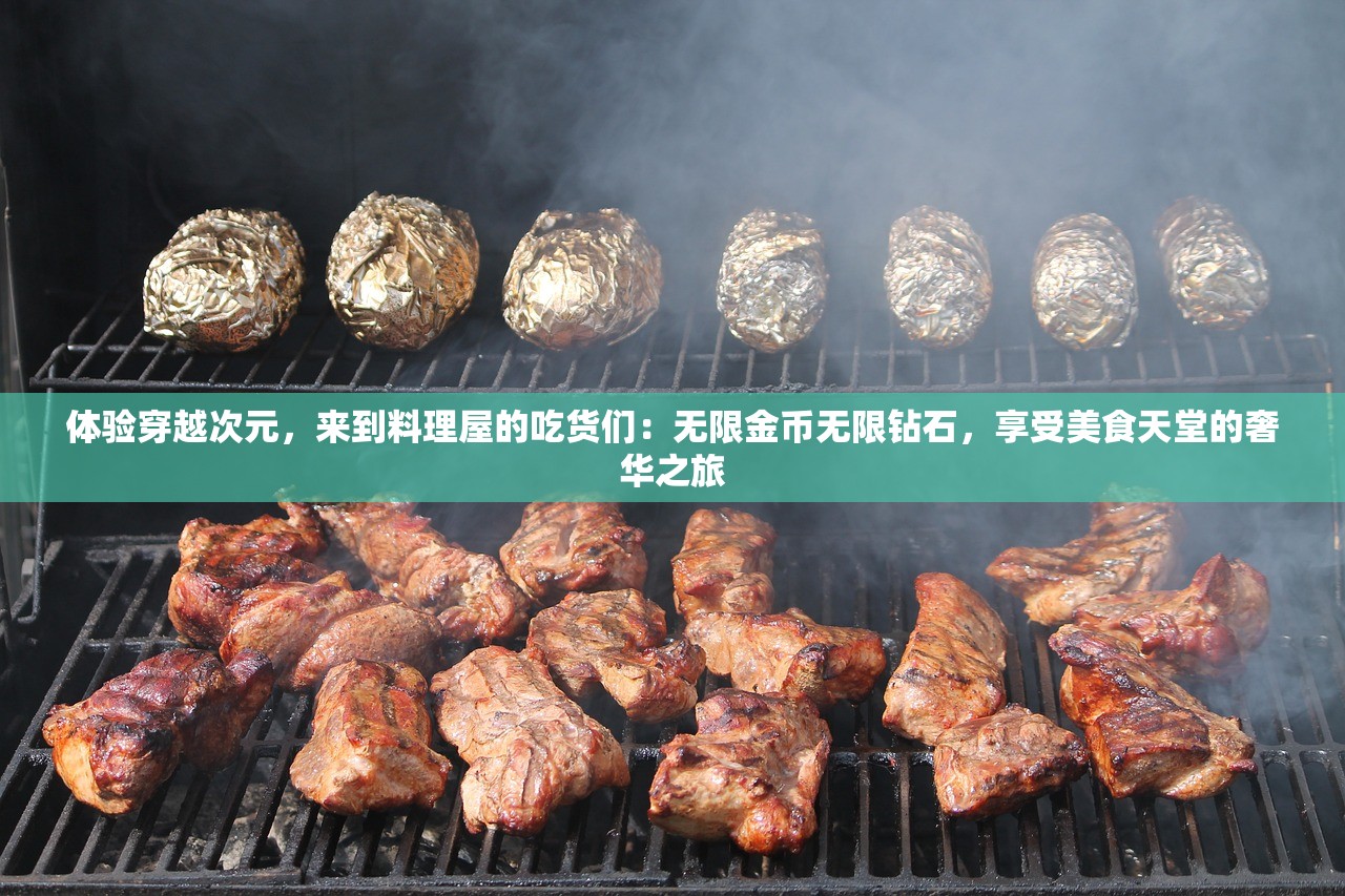 (聊斋搜神记最强阵容搭配孟婆)聊斋搜神记最强阵容搭配策略及深度分析