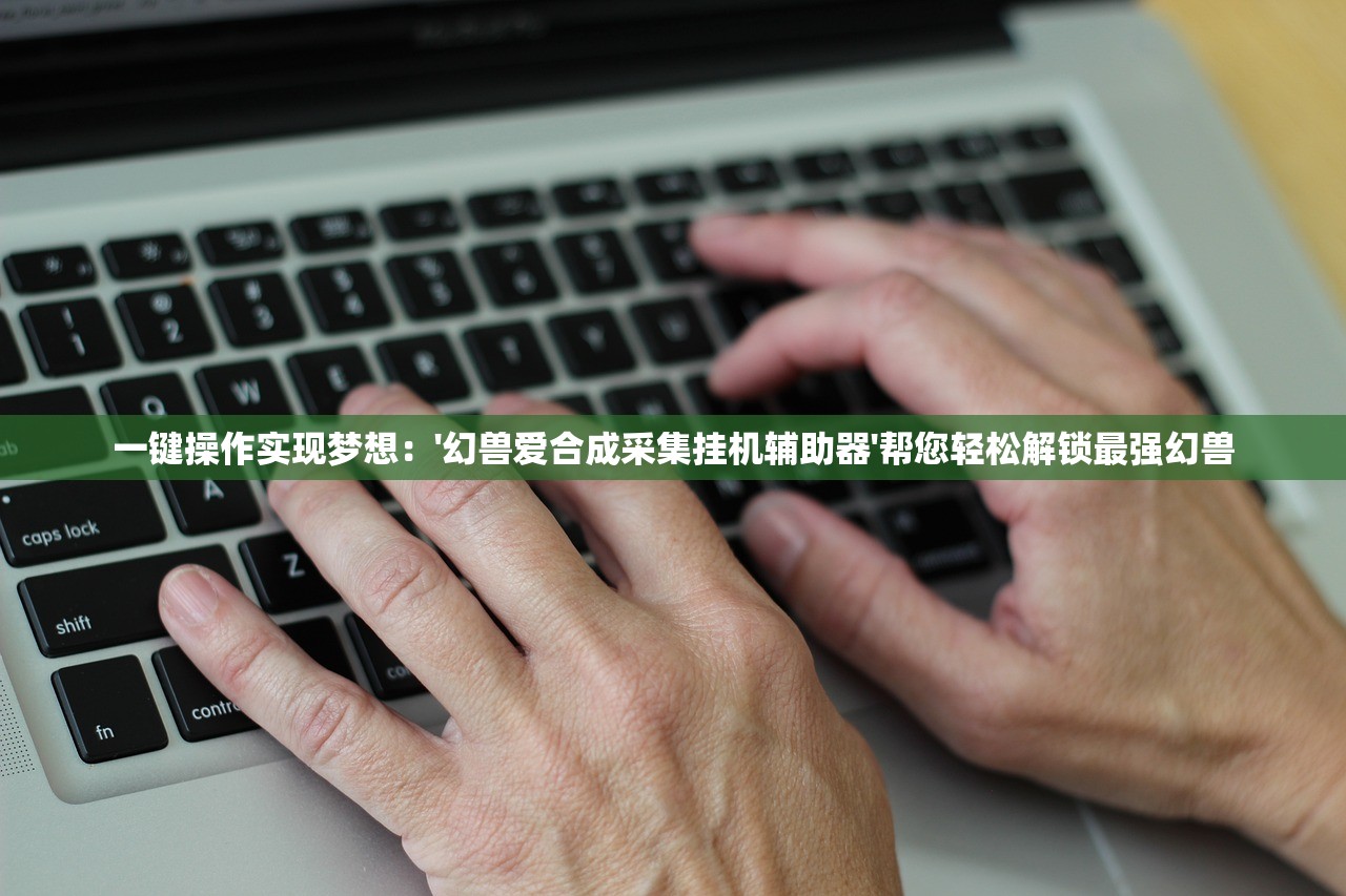(神将传奇下载)电视游戏神将传，深度解析与常见问题解答