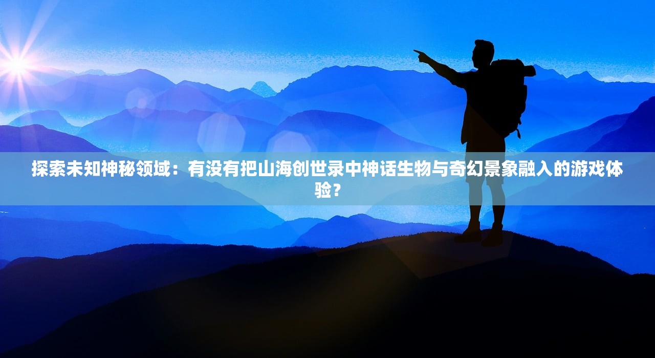 (永恒战场手游下载)永恒战场手游，战火重燃，策略与激情的碰撞