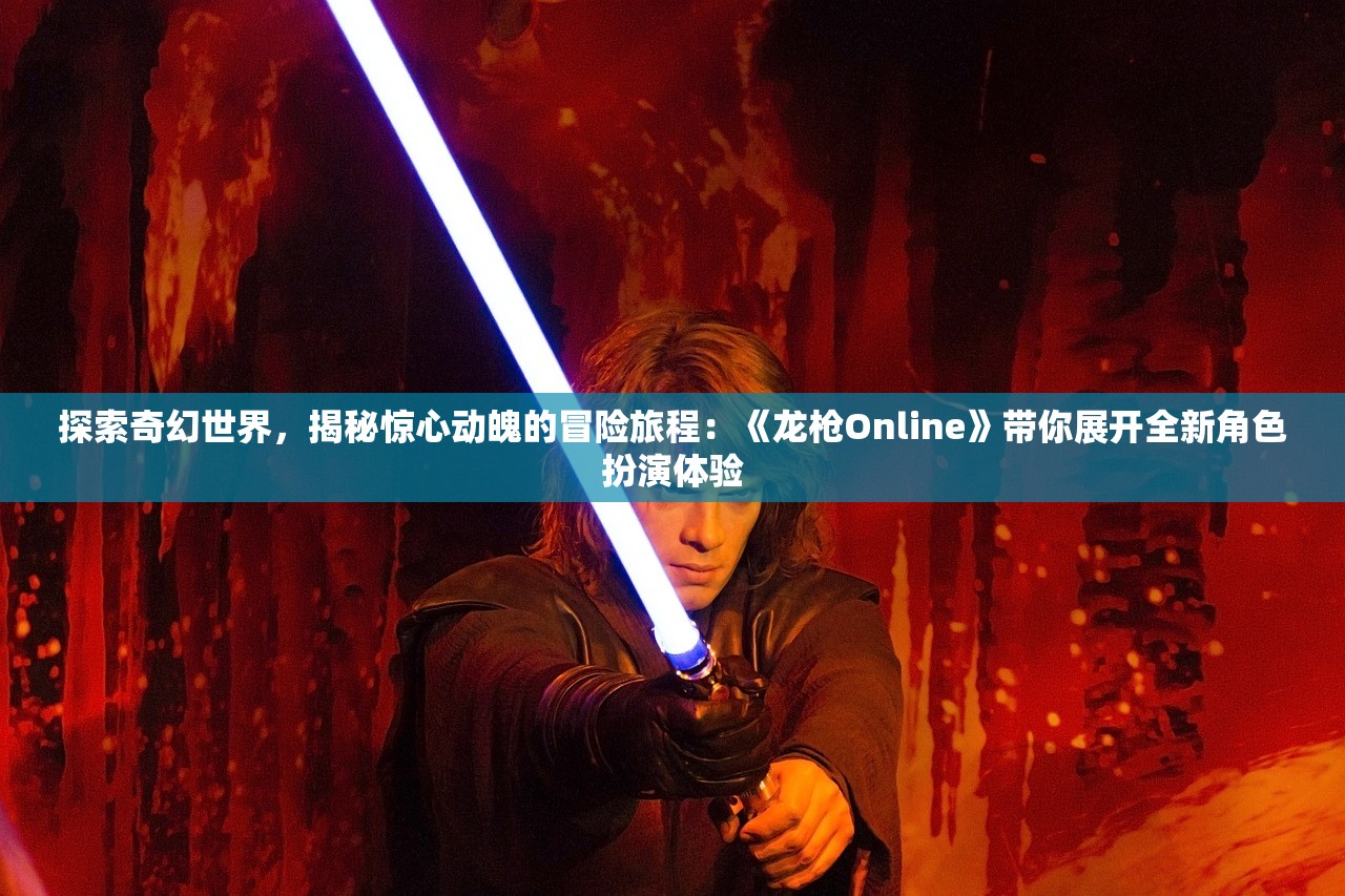 (天下英雄真如过江之鲫)天下英雄，英雄定义与多维解读