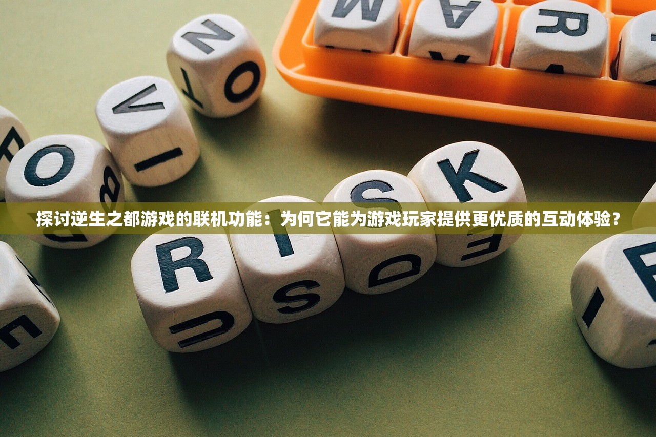 (超变西游游戏)超变西游，一场奇幻与策略交融的冒险之旅