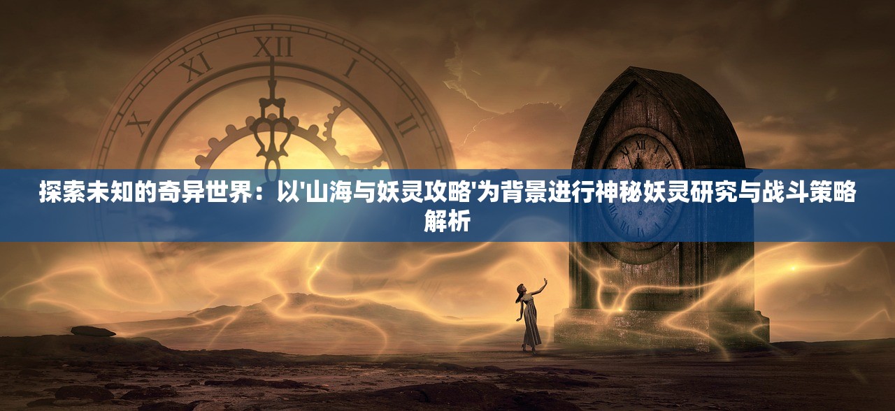 (屠龙战神手游安卓版下载)屠龙战神手游安卓，战神重生之路的探险与挑战