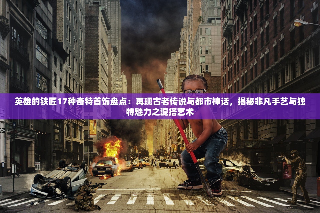 (末剑一剧情)末剑一为何消失了？探索背后的原因