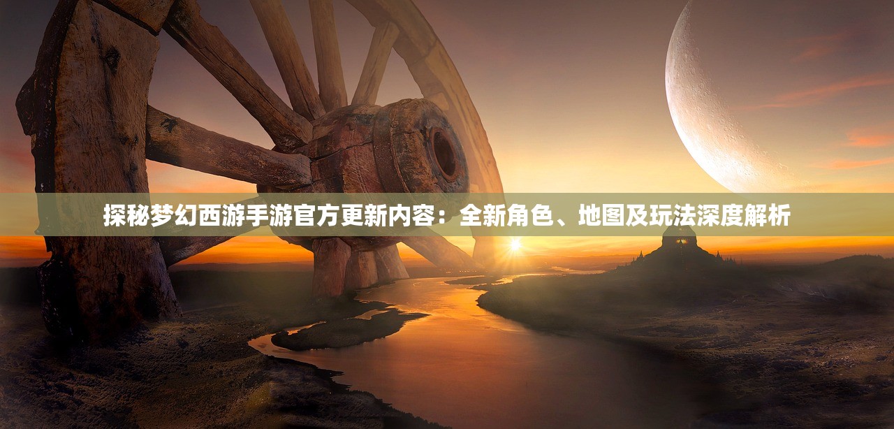 (古惑三国志最强阵容搭配)古惑三国志最强阵容，策略与战术的完美结合