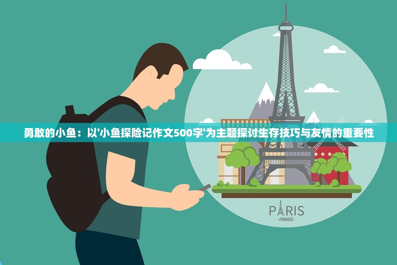 (超变西游游戏)超变西游，一场奇幻与策略交融的冒险之旅