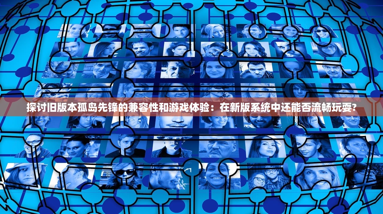 (西游仙魔传红包版手游安装)西游仙魔传红包版，游戏新篇章的奇幻之旅