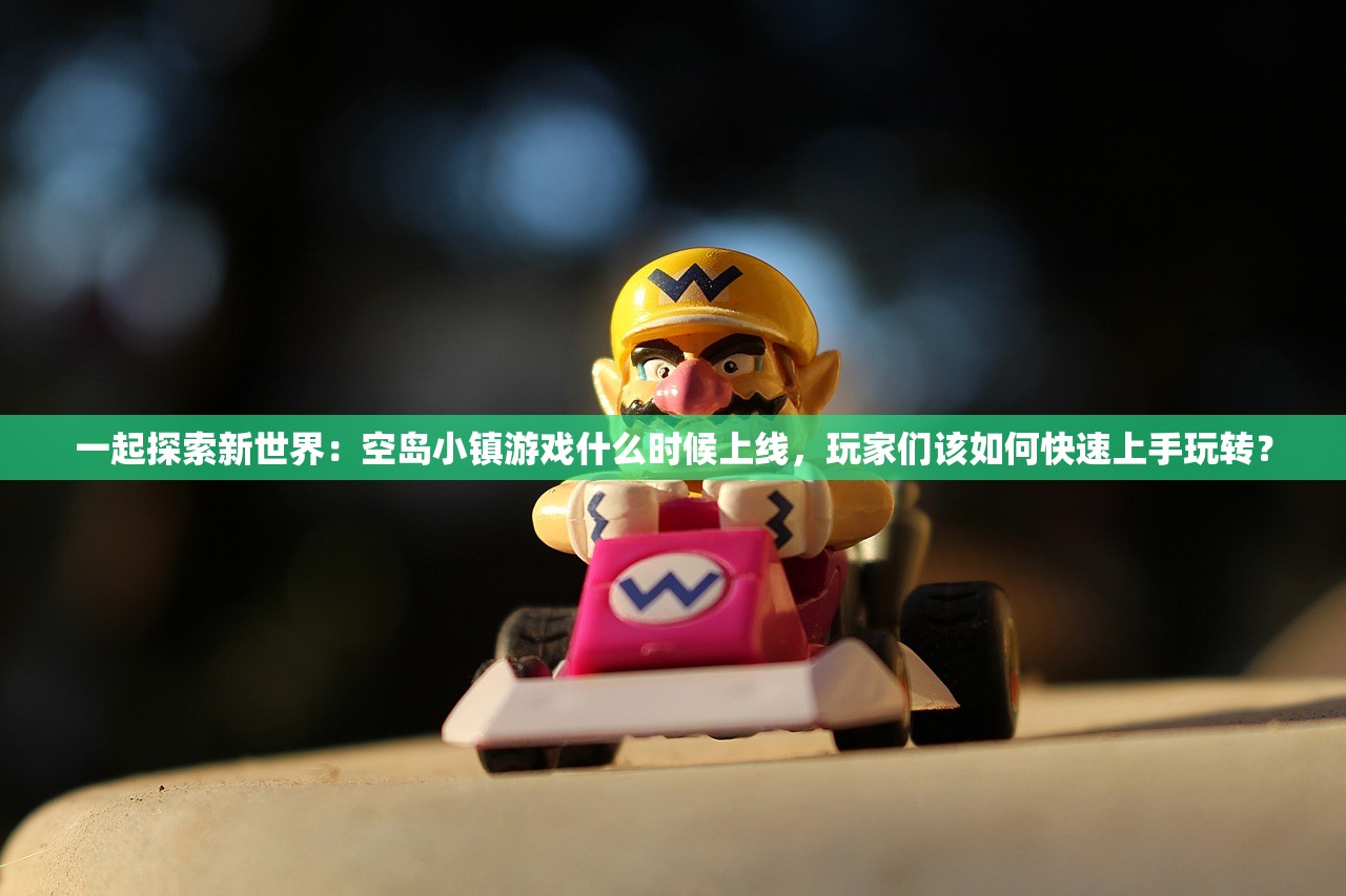 (全民枪神十二生肖激活码永久)全民枪神十二生肖激活码，游戏新纪元中的秘密钥匙