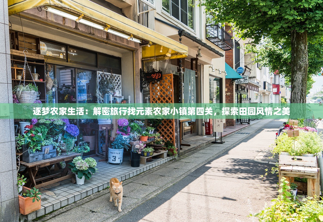 (阿比斯之旅剧情攻略视频)阿比斯之旅剧情攻略详解及常见问题解答