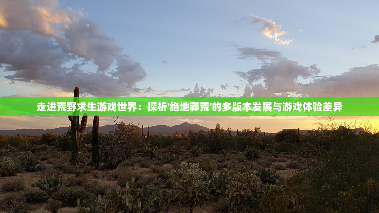 (战地精英枪战王者下载)战地精英枪战王者，游戏魅力与深度探讨