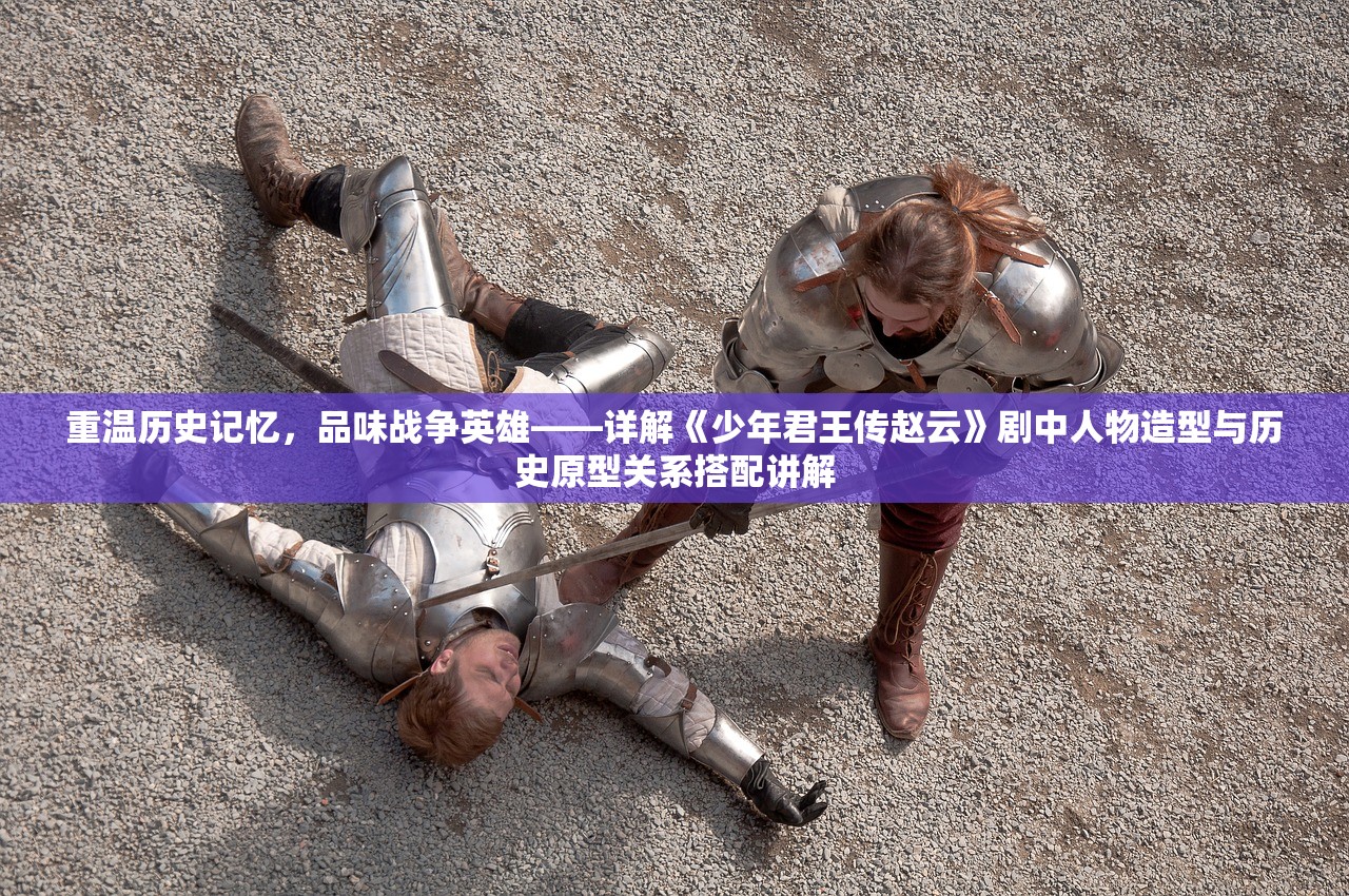 (守望勇者)守望勇士0.1折特惠，一场超值的游戏盛宴即将开启！