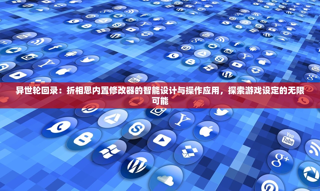 (我是掌门手游)我是掌门——贴吧风云人物解析与游戏策略探讨