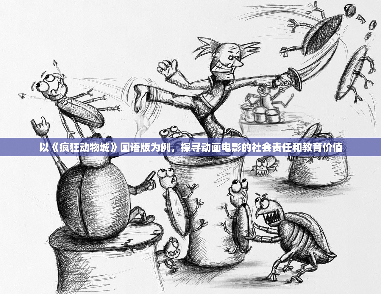 (墨子指挥模拟系统)墨子未来指挥官手机版，游戏新纪元的前瞻与探索