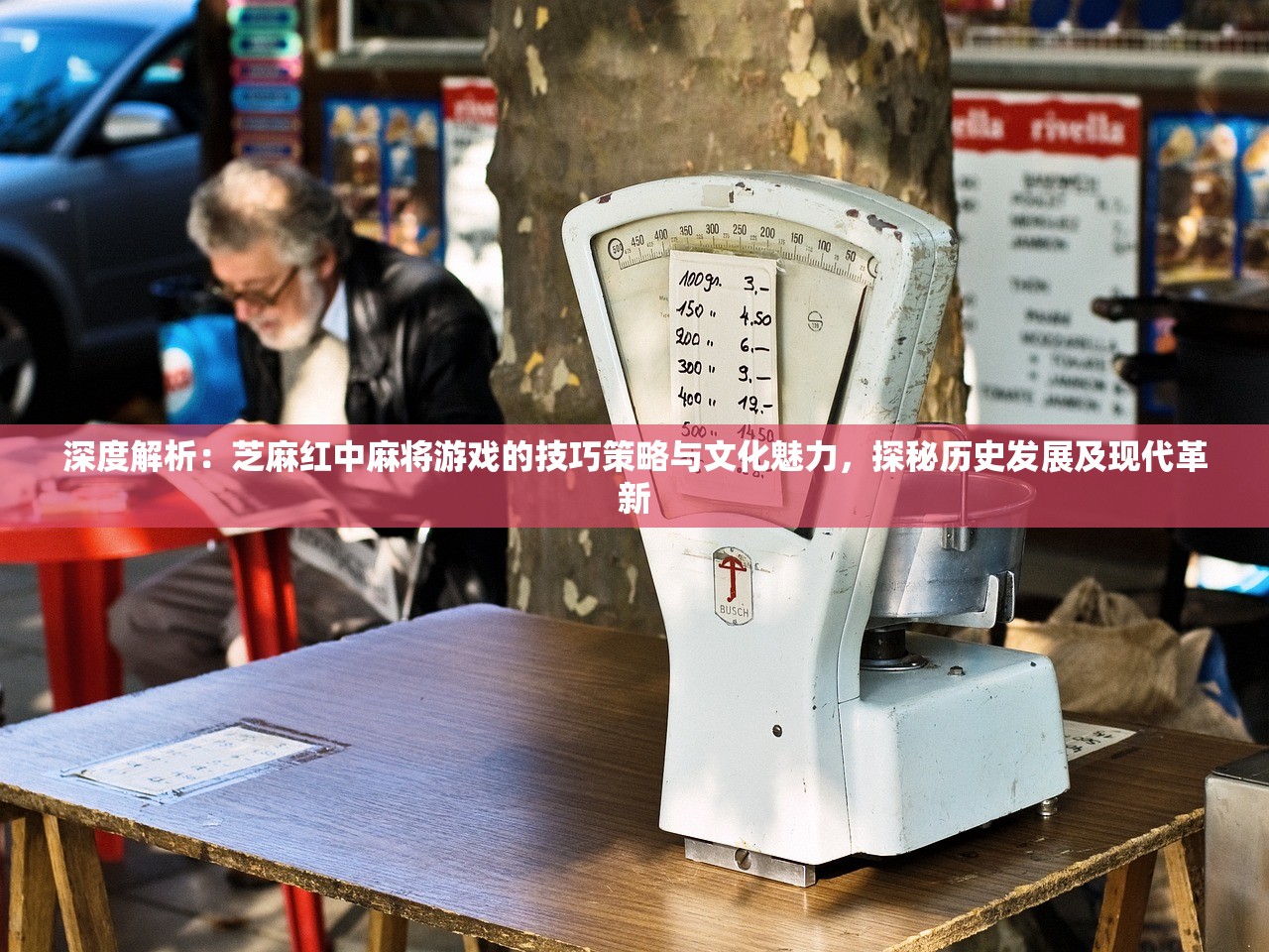 (剑网3指尖江湖和无界哪个能赚钱)剑网3指尖江湖与无界的跨界融合
