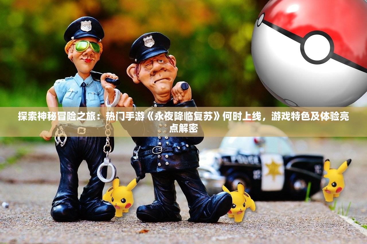 (剑网3指尖江湖和无界哪个能赚钱)剑网3指尖江湖与无界的跨界融合