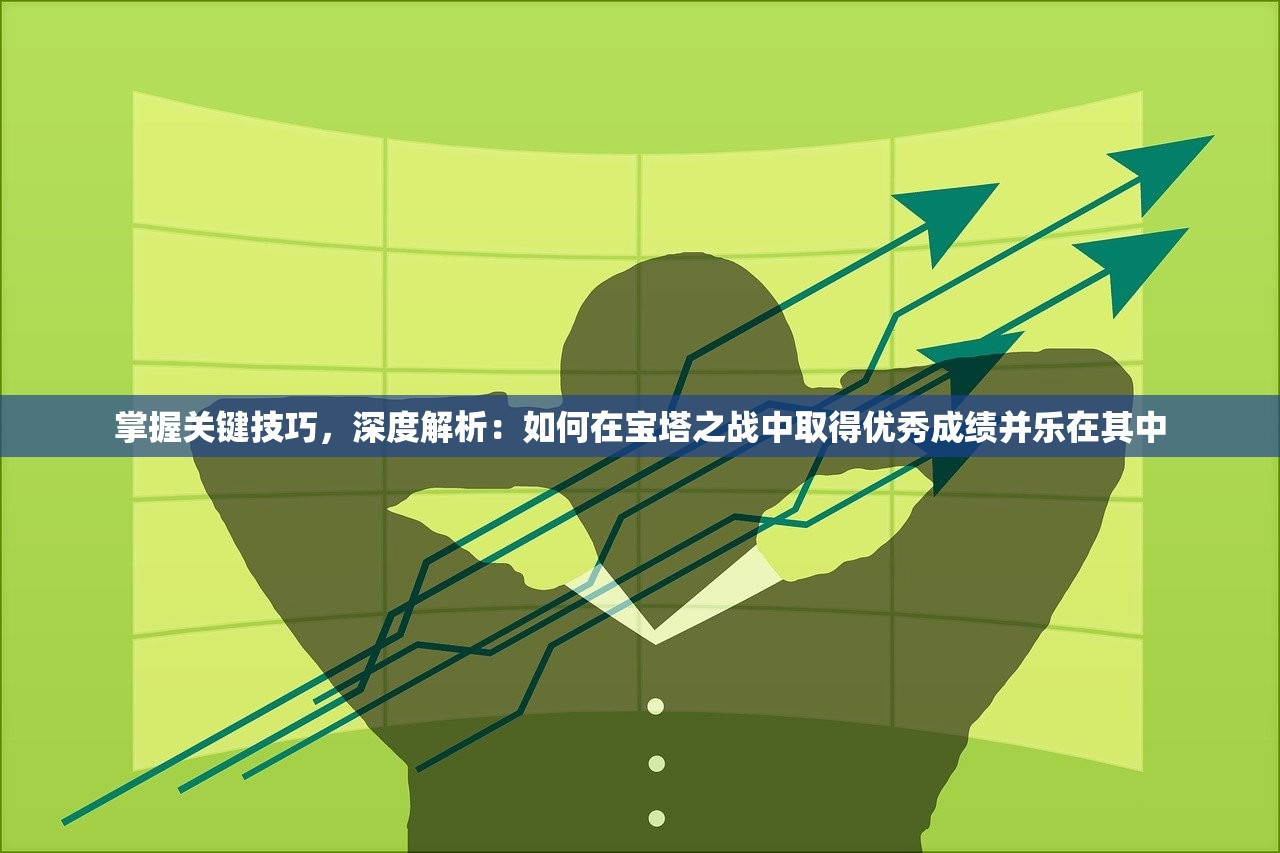 (航海奇闻任务攻略)航海奇闻鸡的神秘之旅，全面攻略与常见问题解答