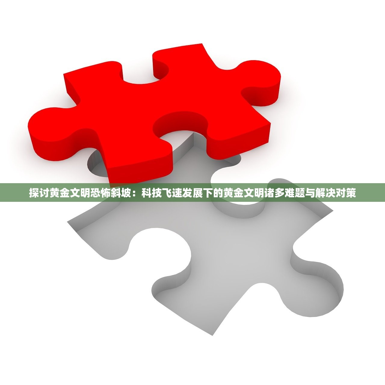 斗破千军渠道服折扣攻略，探寻最佳充值途径