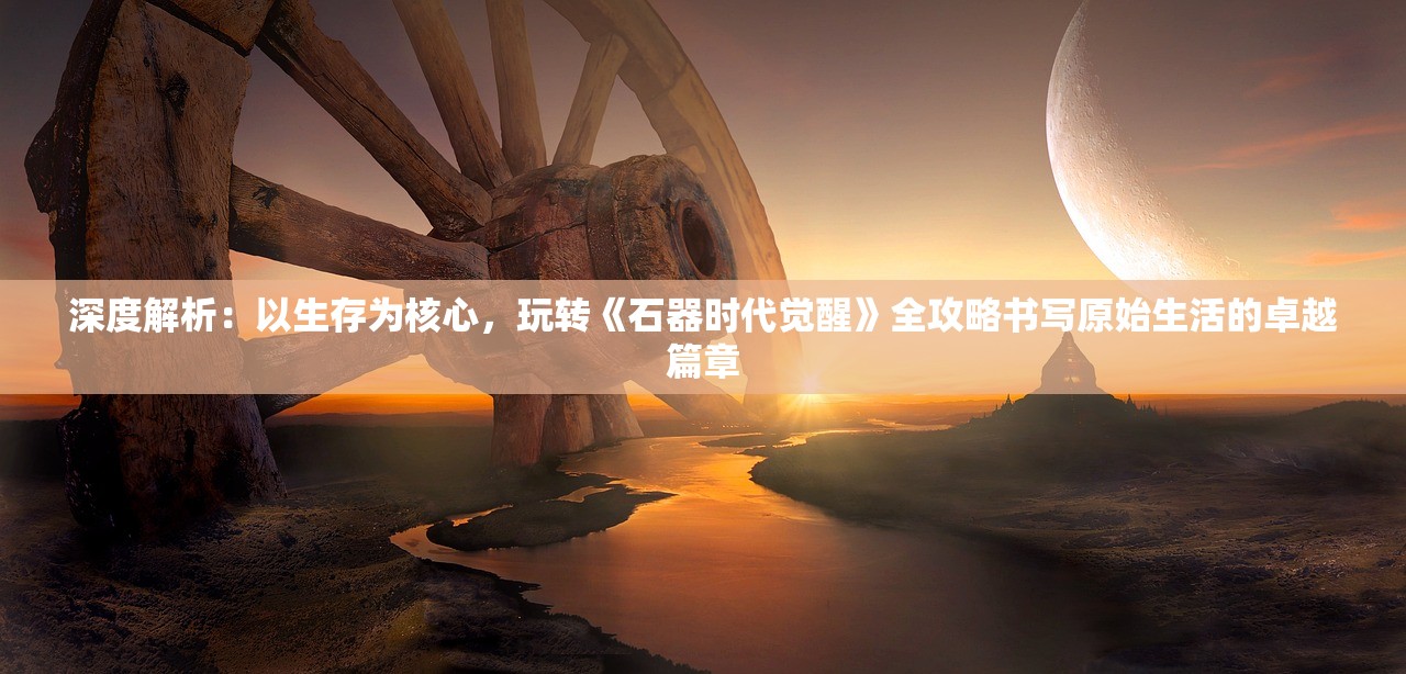 (逆转检事汉化版下载)逆转检事汉化，游戏与文化的交融