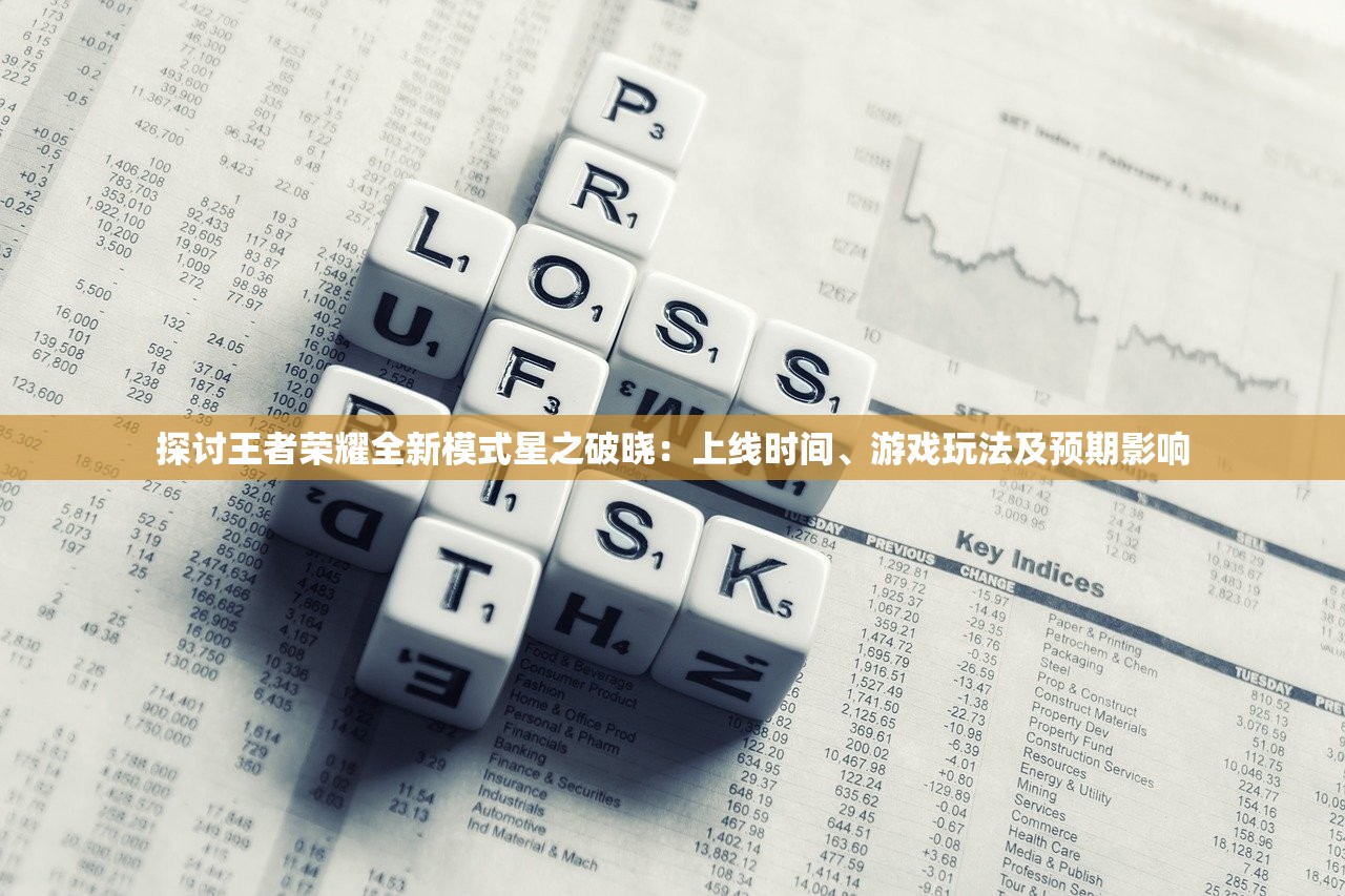 (仁王2捏脸数据女ps5)仁王2捏脸数据女，深度解析与探索