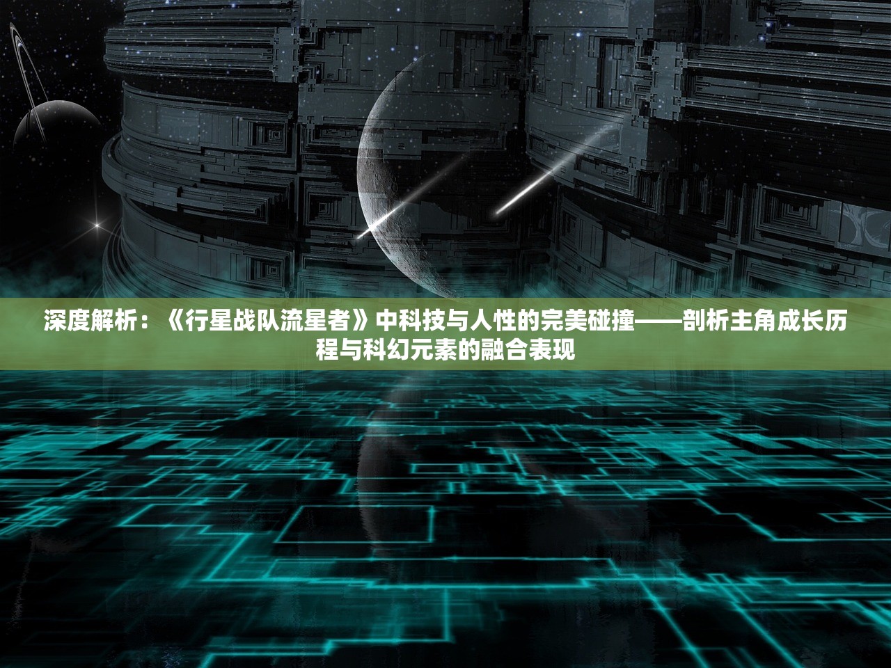 (宝鼎传奇客户端下载)宝鼎传奇客户端，探索游戏新纪元