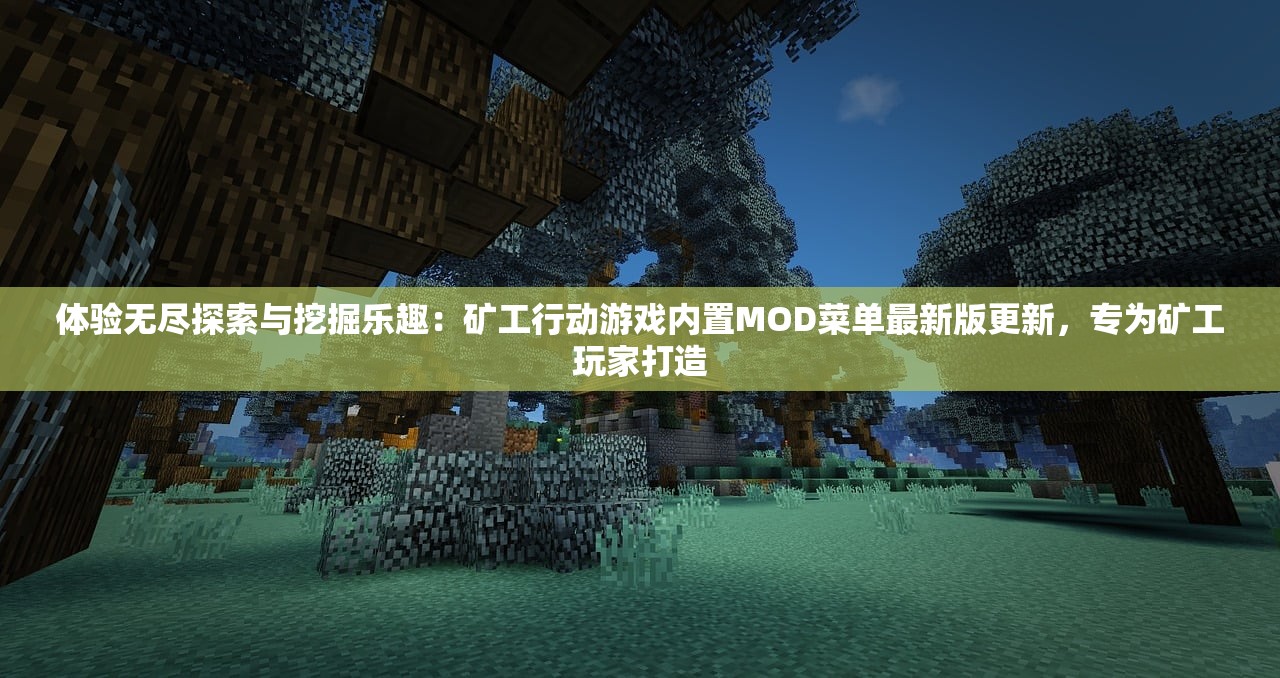 (侠客道阵容搭配)侠客道混沌冰的正确玩法介绍及常见问答（FAQ）