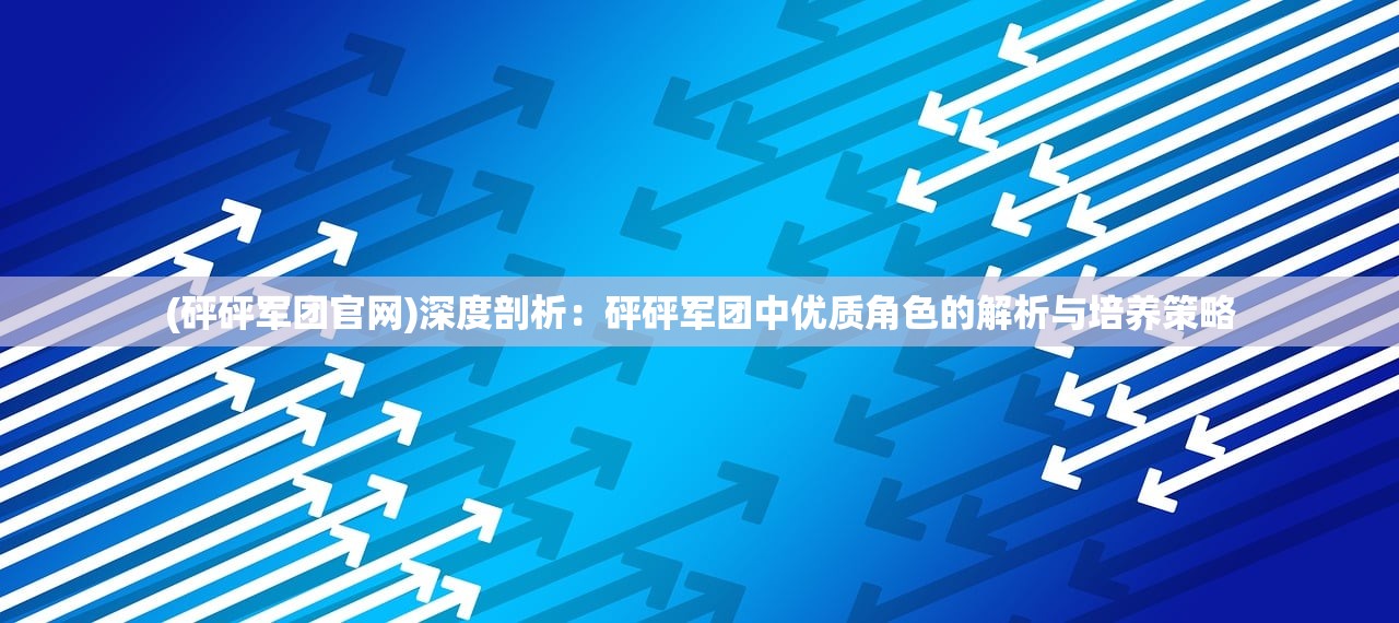 (不服来打我怎么回复幽默)面对挑衅，如何理智回应不服来打我