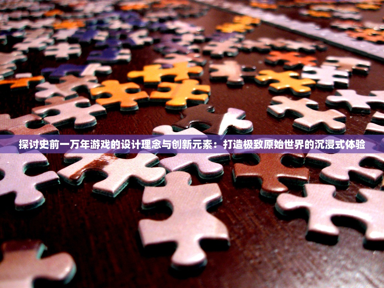 (无极仙途平民攻略大全)无极仙途，平民攻略指南