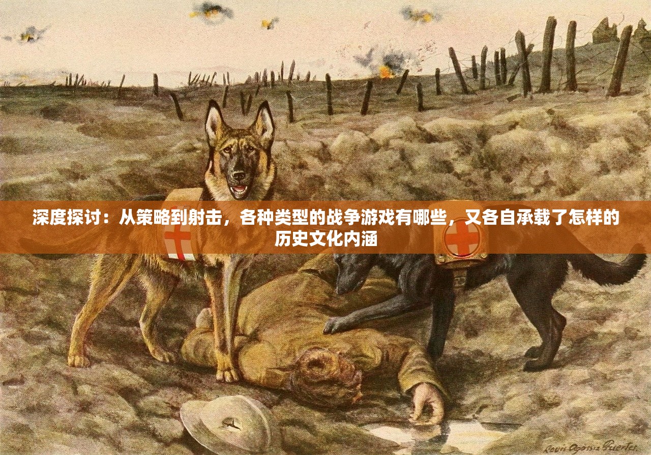 (机器人小游戏大战)机器人大比拼益智小游戏，挑战智慧与技能的较量
