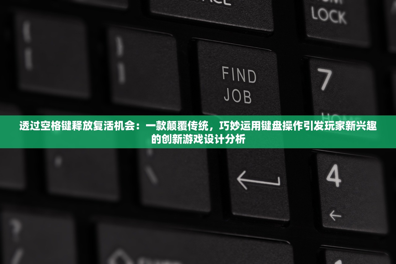 (连连大作战下载)连连大作战是否已倒闭？深度解析与常见问答