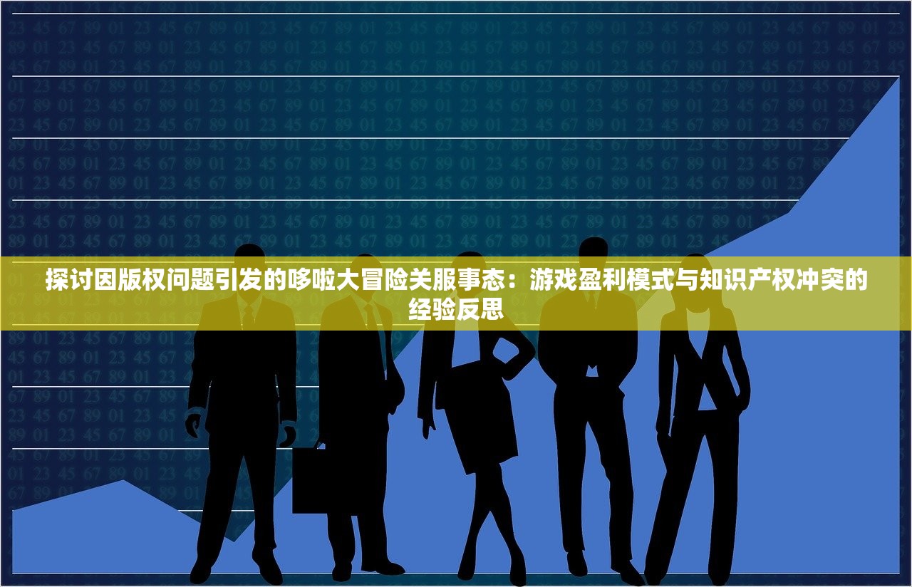 (侠客道阵容搭配)侠客道混沌冰的正确玩法介绍及常见问答（FAQ）