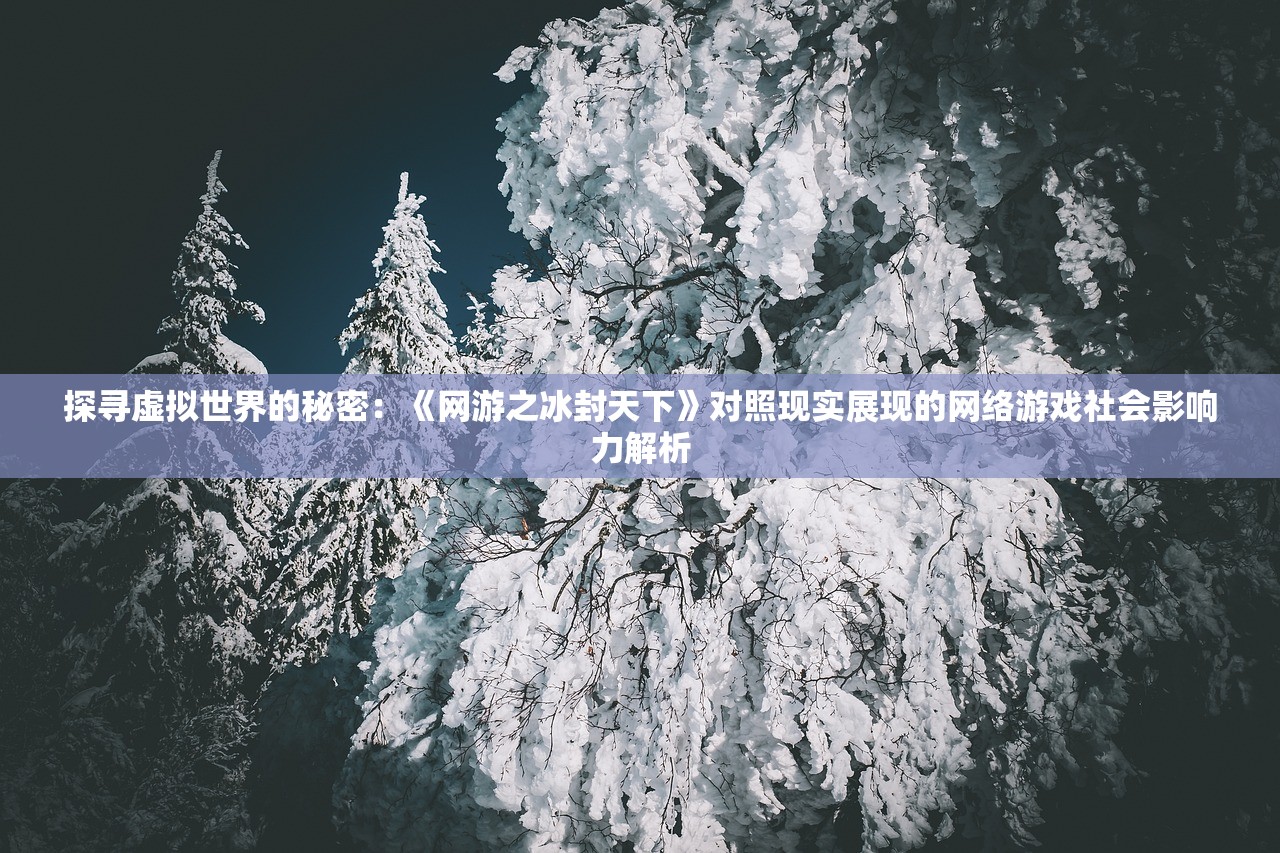 (骑士冲击)骑士冲呀官方网站，探索游戏世界的新领地