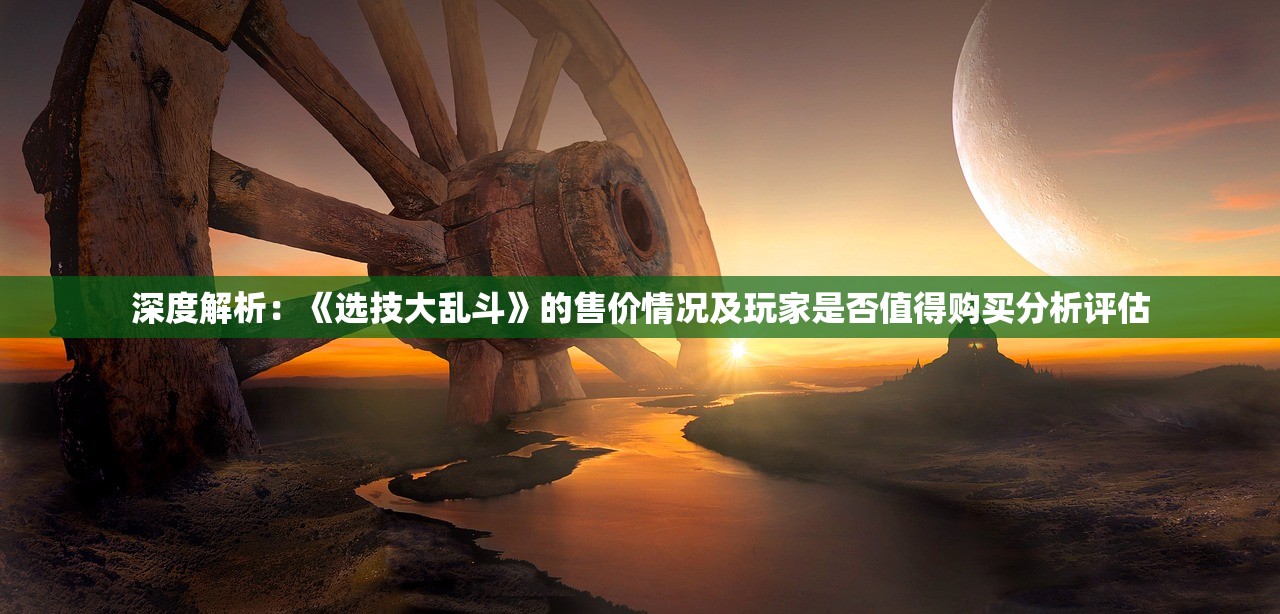 (战机归来红包版攻略)战机归来手游最强阵容推荐攻略及常见问题解答