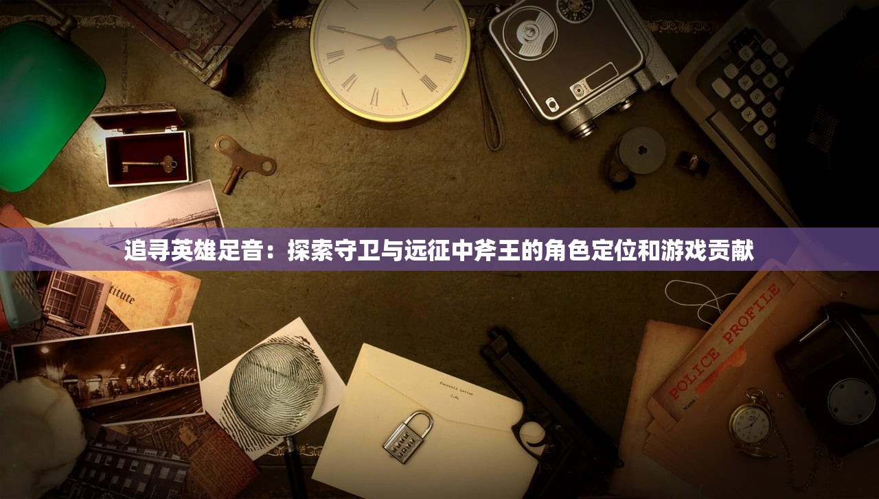 (重装上阵车型卡怎么获得)重装上阵车型，未来战争机器的创新与演变