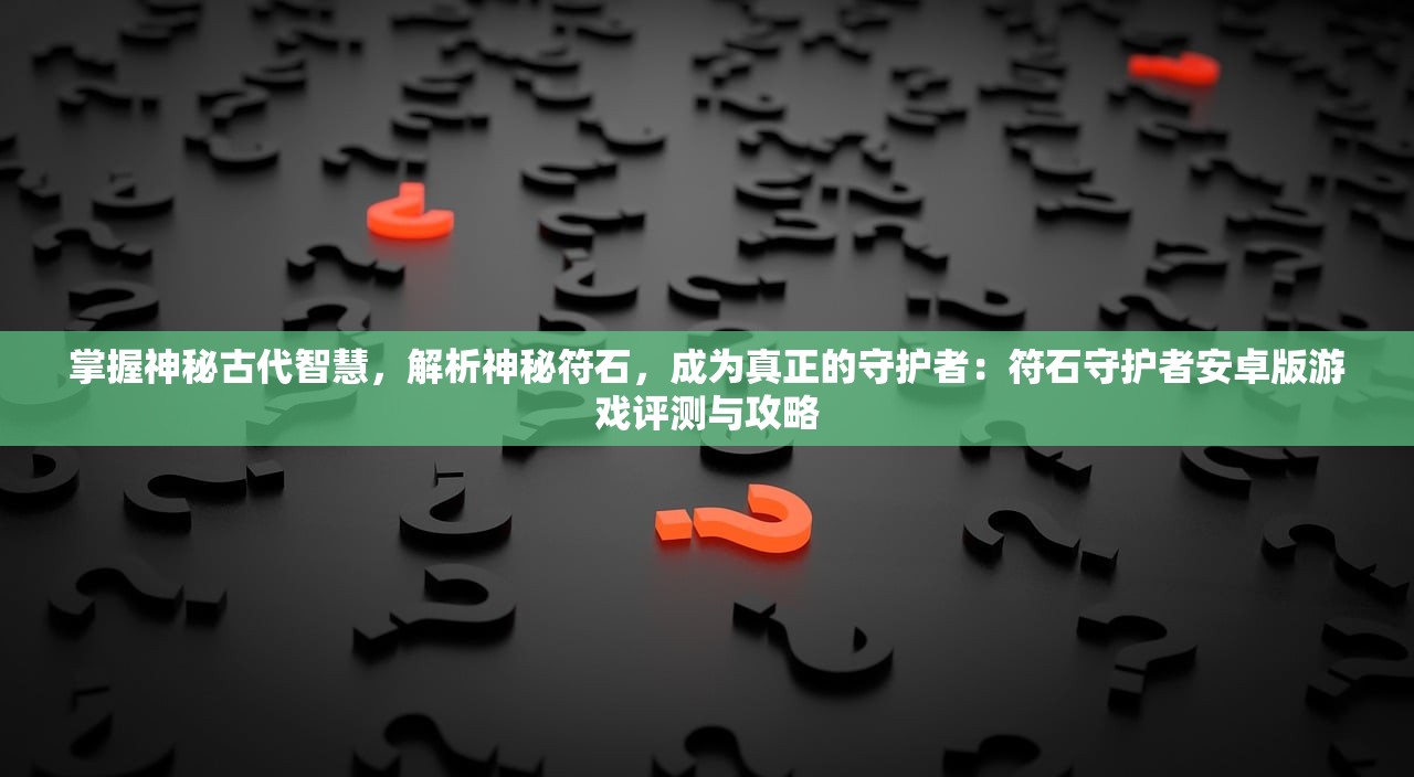 (中国上古诸神排名)中国上古诸神，神话的起源与传承
