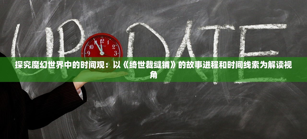 (无底洞副本从哪里进)无底洞副本攻略视频详解，探索未知领域，轻松通关攻略！