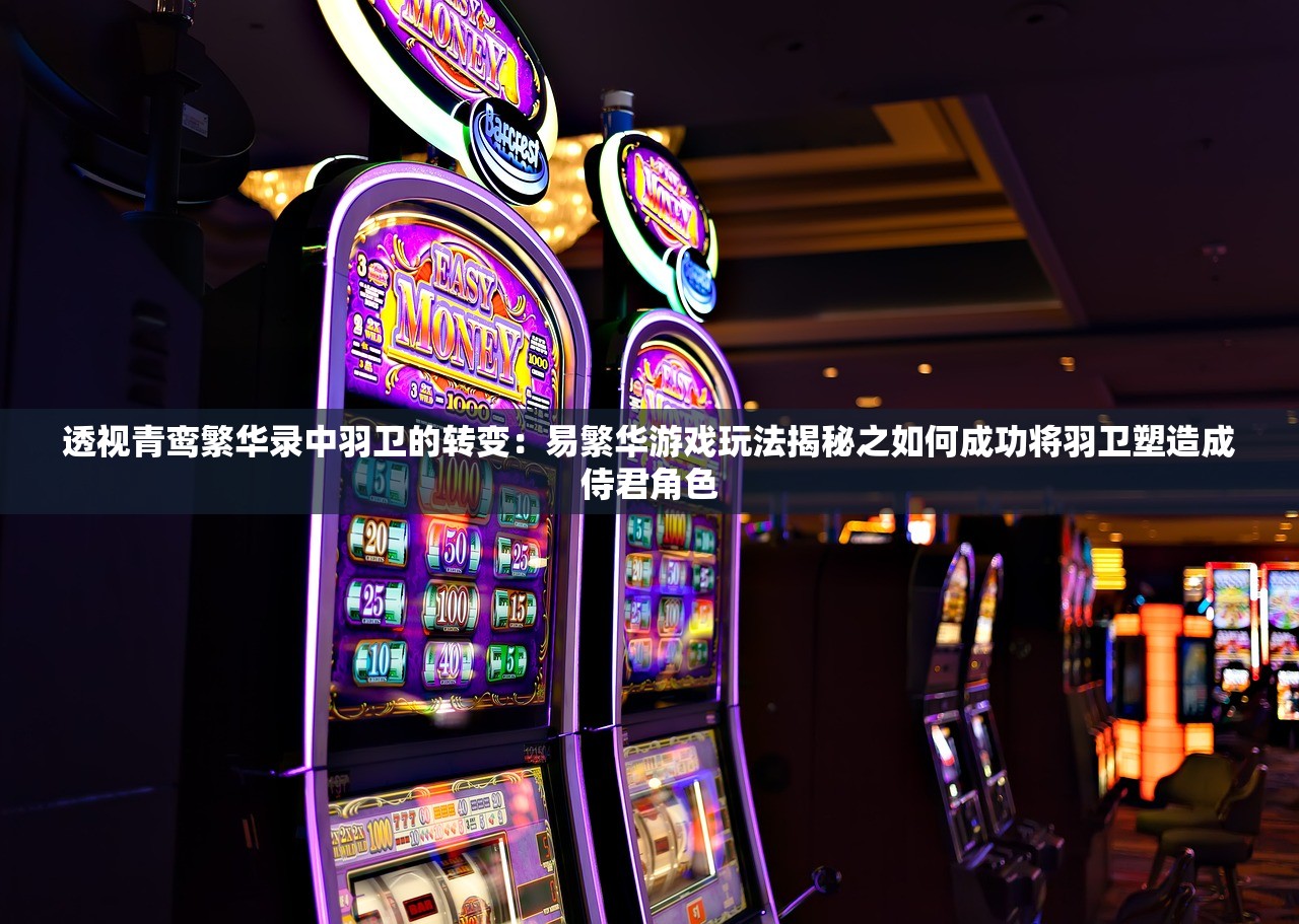 (霸王雄心为什么下架了呢)霸王雄心下架原因深度解析