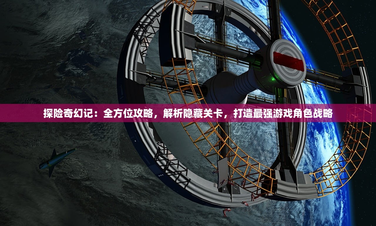 (天龙八部畅游加)天龙八部畅游+9736，探索虚拟江湖的深度体验
