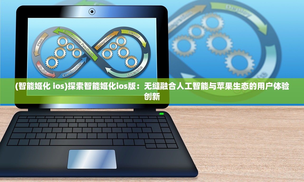 (仙坠凡尘吧)仙坠凡尘的新名称及其相关内容探讨