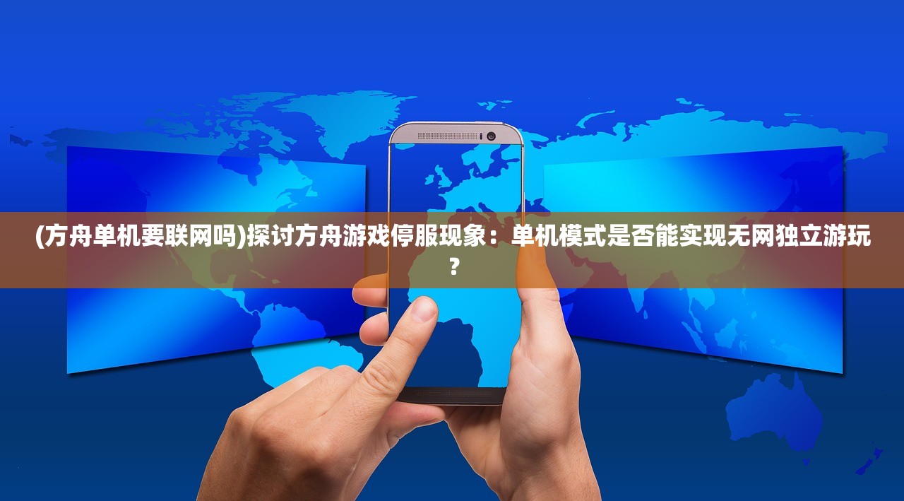 (霸道城主爱上仇人女儿什么剧)霸道城主与宿命之敌，爱恨交织的宿命之恋