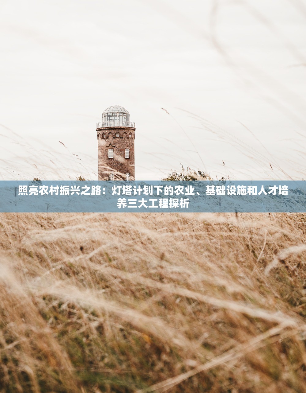 (明日守望者还能玩吗值得买吗)明日守望者还能玩吗，游戏现状与未来发展探讨