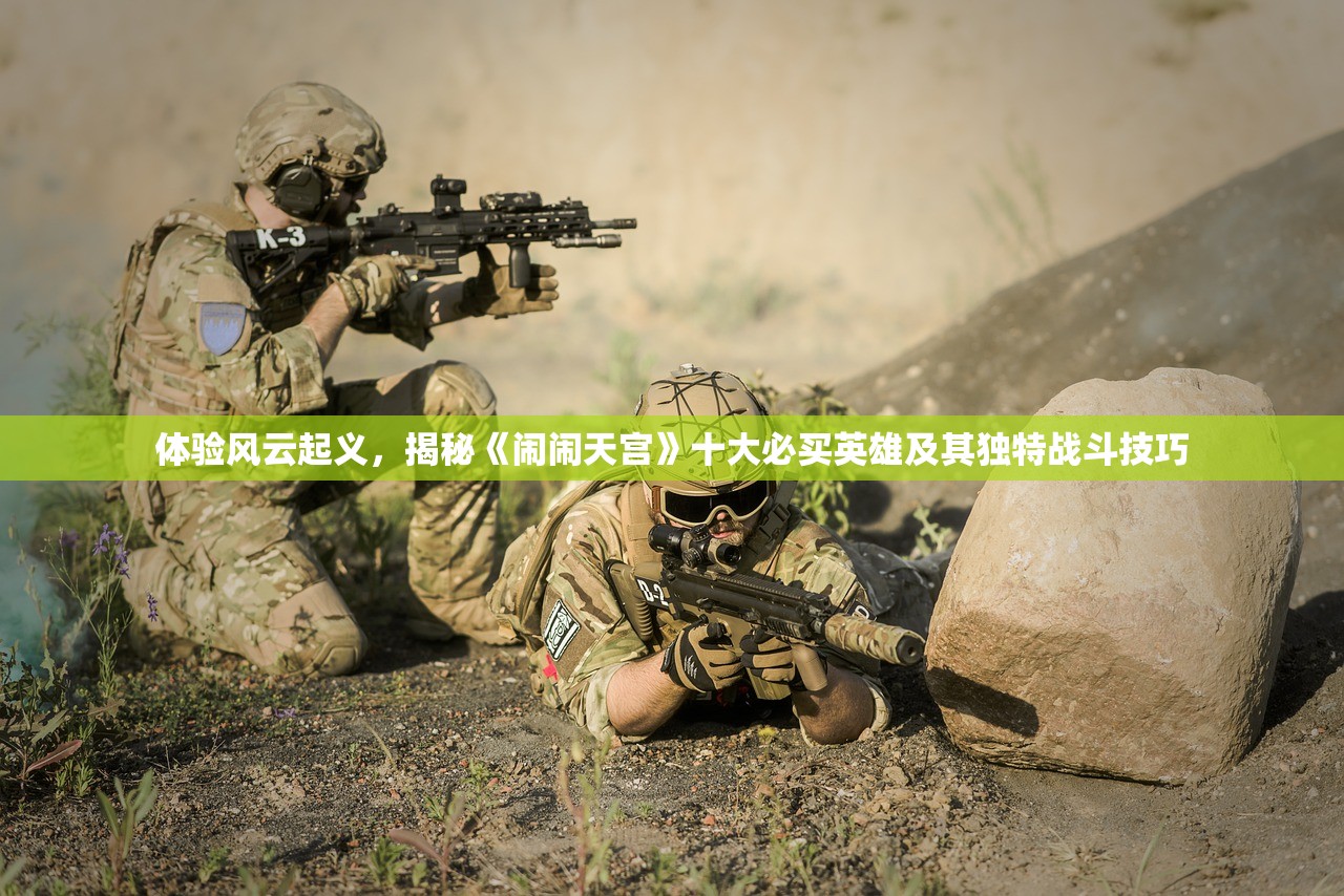 (孙悟空有力量是什么歌)孙悟空有力量儿歌，探寻背后的文化价值与艺术魅力