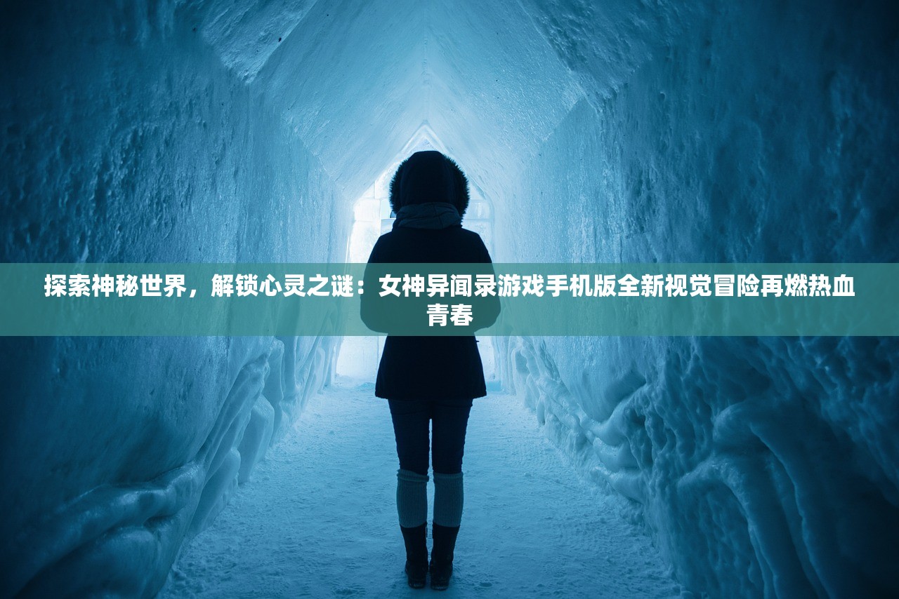 (料理次元wiki反和谐)料理次元Wiki，探索虚拟料理世界的奥秘