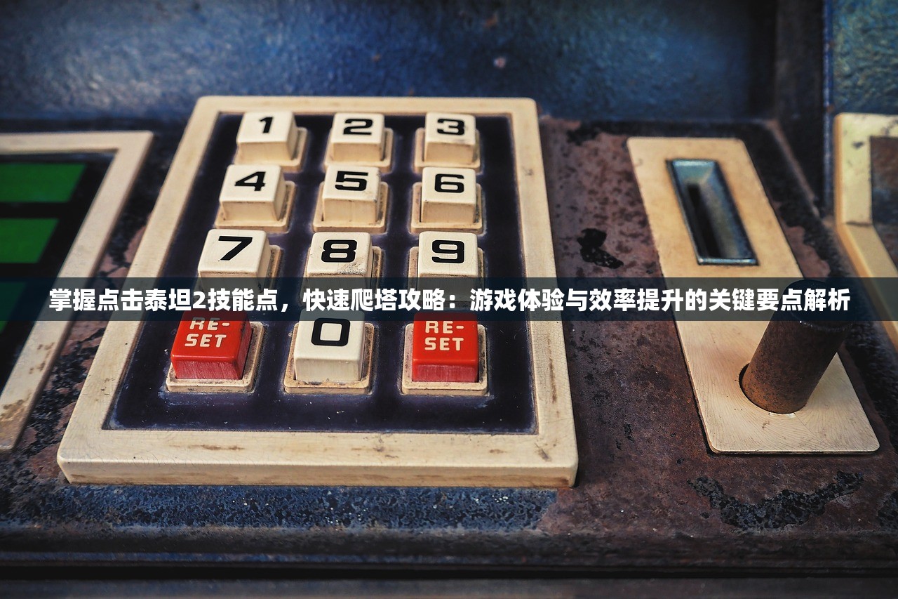 (上古纷争有几个版本啊)关于上古纷争的版本数量及其多样性探讨