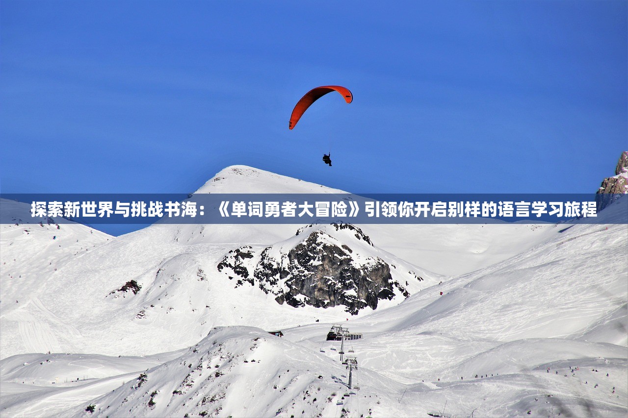 (名将三国志游戏攻略)名将三国志游戏，深度解析与探索
